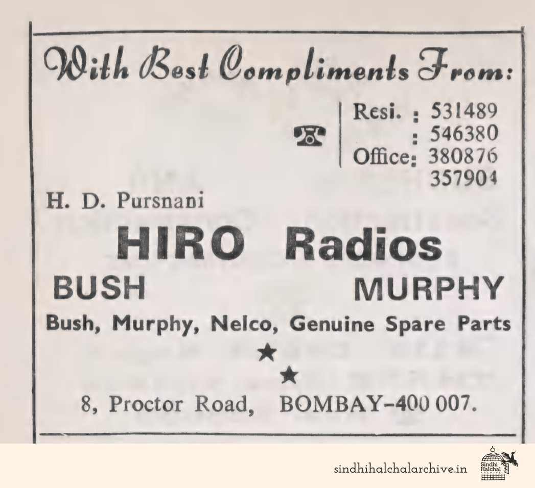 Image of AD H. D. Pursnani